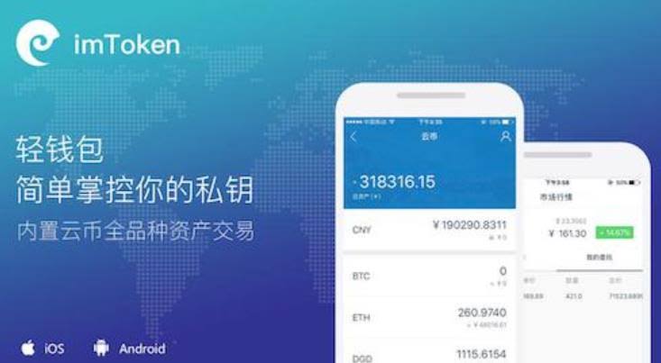 tp钱包闪兑接收钱包